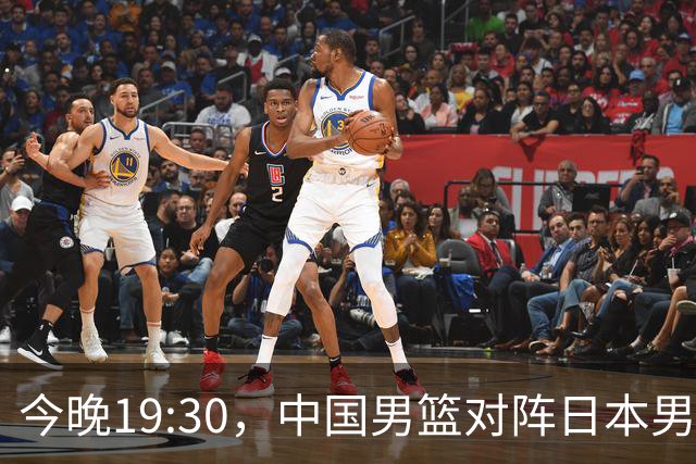 今晚19:30，中国男篮对阵日本男篮，中国队有4个优势可以轻松取胜